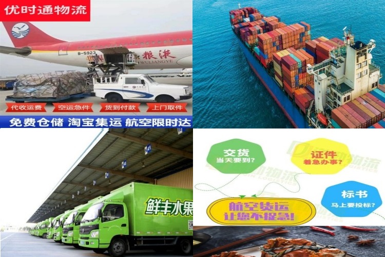 阿克陶到克罗地亚航空货运公司-阿克陶到克罗地亚物流专线